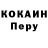 МЕТАДОН кристалл Alexandre Vilarinho