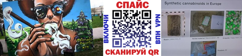 БУТИРАТ 1.4BDO  блэк спрут онион  Арзамас 