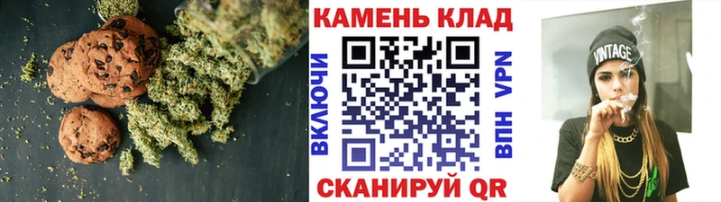 Cannafood марихуана  наркота  Арзамас 