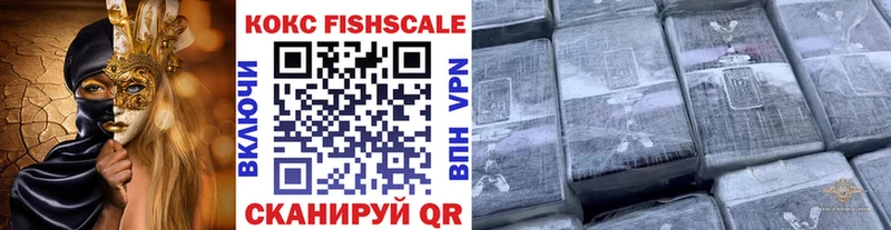 где продают наркотики  Арзамас  Кокаин 99% 
