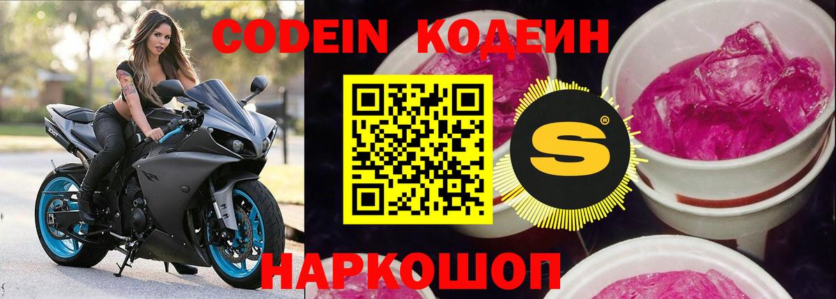 МЕФ   Конопля  Экстази  Арзамас  Вход с VPN  Меф МЯУ МЯУ 