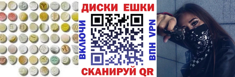 гидра вход  Арзамас  Ecstasy VHQ  купить наркотик 