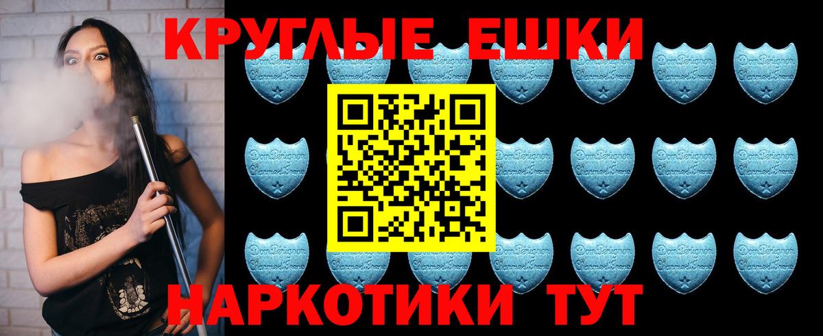 Арзамас  Ecstasy Punisher  mega сайт  Вход с VPN  Экстази диски 