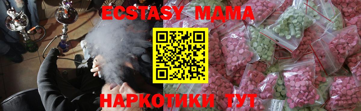 КЕТАМИН Арзамас