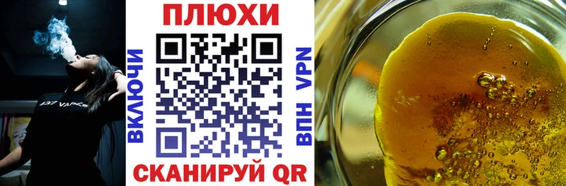 ГАШ индика сатива Арзамас