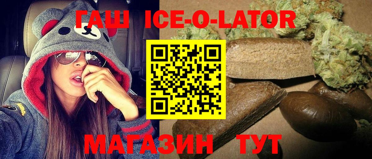 ГАШИШ AMNESIA HAZE  ГАШ гашик  Вход с VPN  ГАШИШ  Арзамас 
