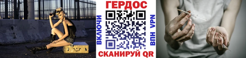Героин афганец  Арзамас 