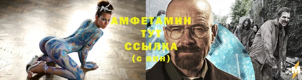 амфетамин Дмитровск