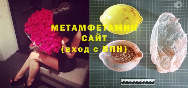 шишки Елизово