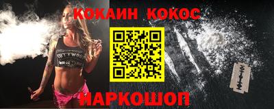 наркотики Ликино-Дулёво