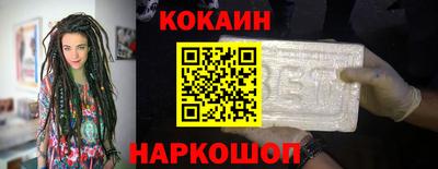 наркотики Ликино-Дулёво