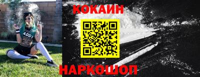 наркотики Ликино-Дулёво