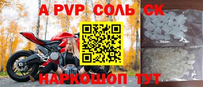 ГАЛЛЮЦИНОГЕННЫЕ ГРИБЫ Ливны