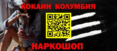 наркотики Ликино-Дулёво