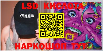 скорость Лесосибирск