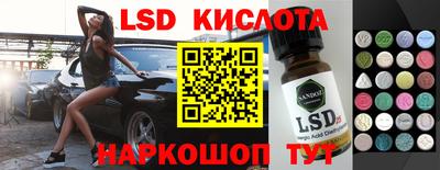 наркотики Ликино-Дулёво