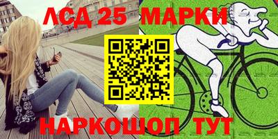 ГАЛЛЮЦИНОГЕННЫЕ ГРИБЫ Ливны