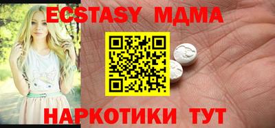 ГАЛЛЮЦИНОГЕННЫЕ ГРИБЫ Ливны
