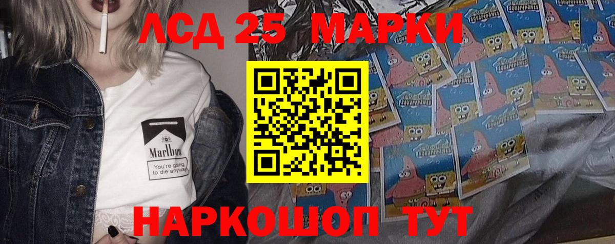 Арзамас  Лсд 25 экстази  Вход с VPN  Лсд 25 экстази кислота  Лсд 25 экстази ecstasy 
