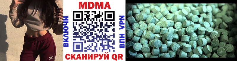 MDMA Molly mega Арзамас