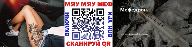 блэк спрут вход  Арзамас  МЕФ кристаллы 
