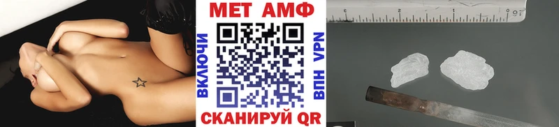 Первитин винт  Арзамас 