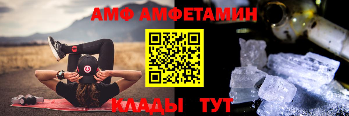 МЕТАМФЕТАМИН витя  Вход с VPN  Арзамас  Метамфетамин  МЕТАМФЕТАМИН витя 