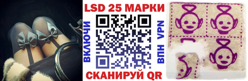 Марки 25I-NBOMe 1500мкг  Арзамас 