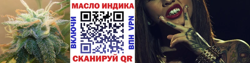 Дистиллят ТГК вейп  mega маркетплейс  Арзамас 