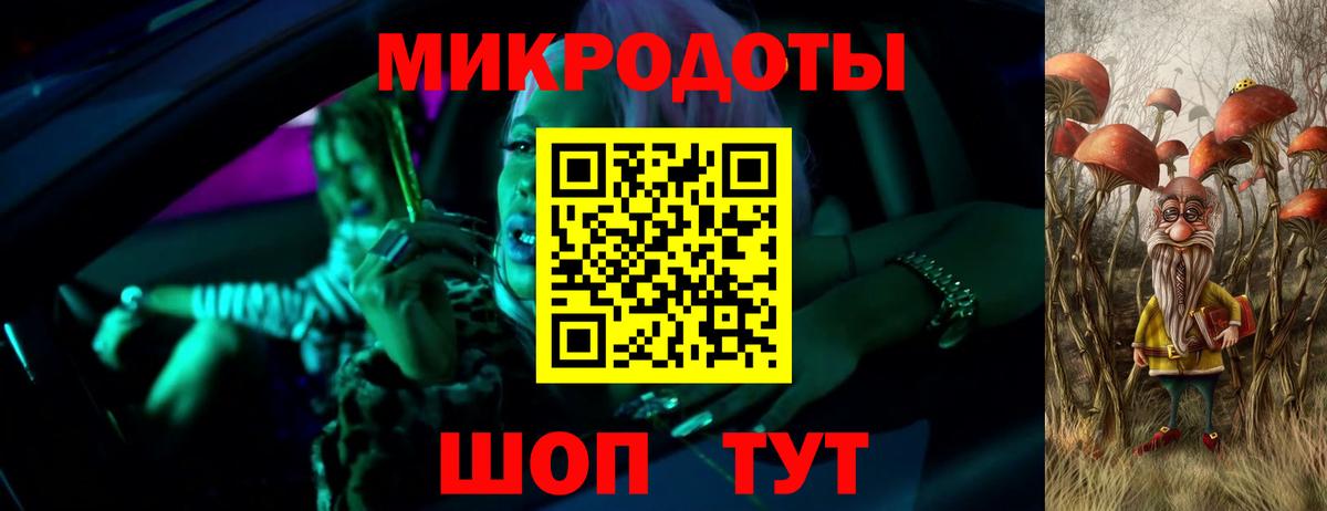 Арзамас  Псилоцибиновые грибы мухоморы  Галлюциногенные грибы MAGIC MUSHROOMS  Вход с VPN 